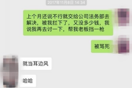 蓬莱遇到恶意拖欠？专业追讨公司帮您解决烦恼