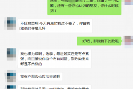 蓬莱专业要账公司如何查找老赖？